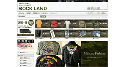 Desktop Screenshot of iwadai.com
